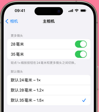 东营苹果15Pro维修店分享苹果iPhone15Pro拍摄技巧 