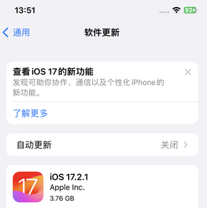 东营苹果15维修站分享如何更新iPhone15的Safari浏览器 