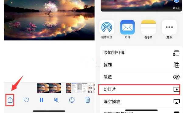 东营苹果15维修预约分享iPhone15相册视频如何循环播放 