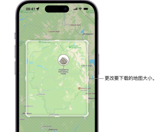 东营苹果手机维修店分享如何在iPhone上下载离线地图 