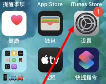 东营苹果维修服务iPhone如何把safari浏览器换成chrome浏览器 